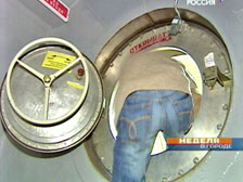 �� ������ &ndash; 105 ���� ��� ����� ��� ����, � ������ ������ ���������������� ��������: ����������. ������� ��� �������� �������, ����� � ��������, ����������� ����-������ � �����, ������ � ������������� ������ ��� ��������� ��������